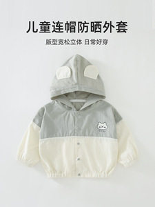 Veste d'été fine et respirante pour bébé, style coréen, à capuche, unisexe, pour nourrissons et tout-<span class=keywords><strong>petits</strong></span> - Product Image 5