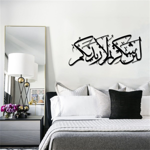 Coffrets cadeaux islamiques <span class=keywords><strong>Inna</strong></span> Fatahna Laka Fathan Mubina Décoration islamique Portrait Art mural islamique Cadeaux musulmans Décorations pour la maison - Product Image 1