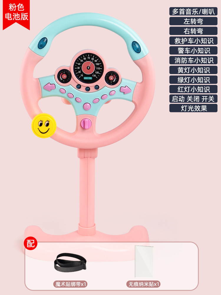 Volante verticale - rosa - confezione e-commerce