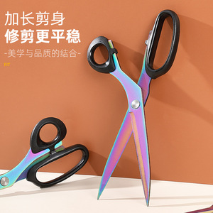 Tijeras de Sastre de Acero Inoxidable con Recubrimiento de Titanio de Color, Cabeza Recta, para Uso Doméstico y Profesional, para Cortar Tela - Product Image 1