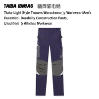 Pantalon de travail pour homme TTAKE Light Style en polyester, respirant et durable