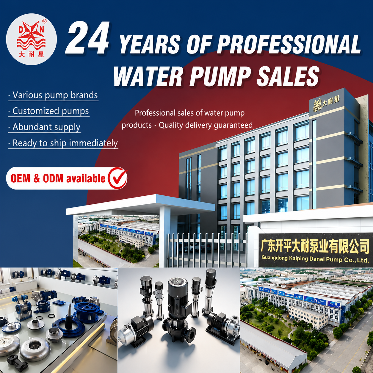 DW Portable High Pressure DC Water Pump - Stainless Steel Self-Priming Silent Booster Pump · image 6