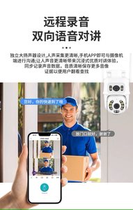 Cámara Panorámica e Inclinable de Doble Lente 2MP + 2MP con Conexión Tipo Bola, Resistente al Agua para Exteriores, Solución Xiongmai M359 - Product Image 3
