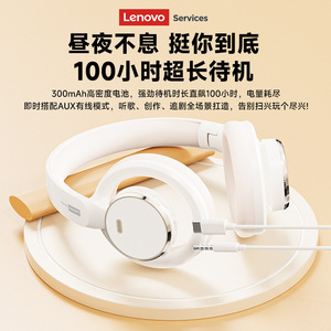 Casque Lenovo LS116, sur oreille, basses profondes, réduction du bruit, pour le jeu - Product Image 4