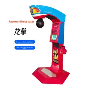 Hercules Boxing Force Cola Dragon Indoor Adult Video City Entertainment Equipment Box King Contest Consola de juegos que funciona con monedas - Product Image 1