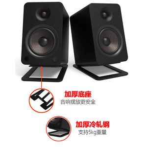 Soporte para Altavoces Huierde SHE-2, de Aleación de Aluminio, para Escritorio, Equipo de Sonido Estéreo, Forma Rectangular Negra - Product Image 2
