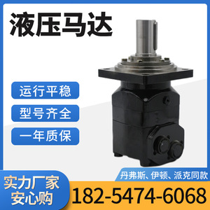 Motor Hidráulico Cicloidal de Alto Torque Serie OMV 151B3319 11165004 Tipo de Motor Orbital y de Pistones OMV-630 - Product Image 4