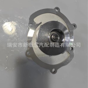 Bomba de Agua Gaoke 4561 para Cadillac Chrysler Americano 1998, Repuesto para Reparación - Product Image 2