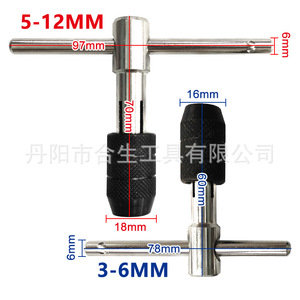 Juego de herramientas de roscado manual tipo T Mr Drill de 3 mm a 6 mm para metales no ferrosos - Product Image 2