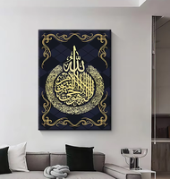Décoration d'intérieur, art mural islamique moderne de luxe, calligraphie arabe, peintures murales dorées musulmanes, peintures murales personnalisées en porcelaine de cristal