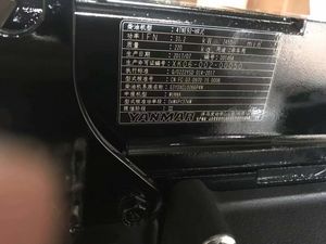 Le moteur diesel Yanmar 4TNE92 convient aux assemblages de moteurs de chariot élévateur 4TNV98, 4TNE92 et 4TNV98T-ZXNMS2. - Product Image 3