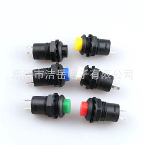 สวิตช์กดแบบกลม Jieyue DS-428 ขนาด 12 มม. 1NO 250V แบบล็อคตัวเอง รีเซ็ตได้ สำหรับอุปกรณ์อิเล็กทรอนิกส์ - Product Image 3