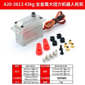 Precio al por mayor: Brazo robótico KST A20-3813 totalmente metálico con motor sin escobillas de copa hueca de gran torque de 43 kg para uso en RC - Product Image 6