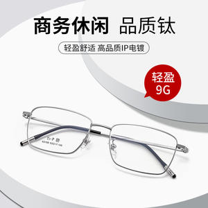Montura de Gafas Rectangulares Ti-P 3109, Ligeras, de Marco Completo, para Hombre, Estilo Ejecutivo, Lentes de Resina, Diseño Moderno - Product Image 3
