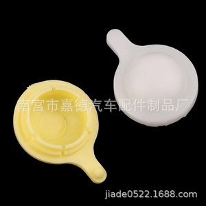 General Motors Wiper Cap Plastic Clip Accessories Small Medium <b>Large</b> Ball Head <b>Cup</b> Clips For Replace Repair - Product Image 4