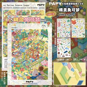 6 feuilles par paquet : <span class=keywords><strong>Autocollants</strong></span> de paysages en papier série 2.0, mignons et créatifs, <span class=keywords><strong>autocollants</strong></span> 3D pour bullet journal, pour la relaxation - Product Image 6