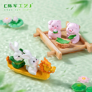 Adornos en miniatura <span class=keywords><strong>de</strong></span> cerdito Zongzi para el Festival del Bote del Dragón, micro- Paisaje en miniatura, comida <span class=keywords><strong>de</strong></span> juguete, decoración DIY - Product Image 3