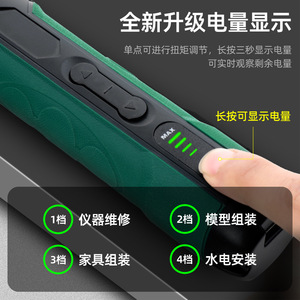 Electric <b>Screwdriver</b> 3.6V Lithium Battery Powered Straight Shank With Led Light For <b>Precision</b> Repair - Product Image 2