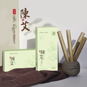 Bâtons de Moxa Pur Vieilli Zhuohu, Bâtons d'Authentique Moxibustion Domestique, Cônes de Moxa, Fil de Moxa, Moxibustion Chaude, Moxa Fine - Product Image 2