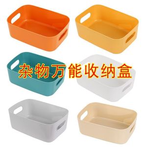 Boîte de rangement en plastique rectangulaire avec poignées pour bureau, salle de bain, cuisine, organisateur de collations - Product Image 4