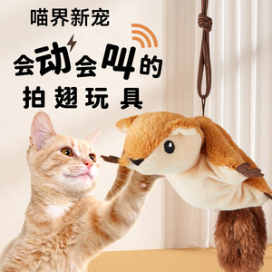ของเล่นตุ๊กตาสัตว์เลี้ยงพร้อมปีกกระพือ ทำเสียงนกร้องสมจริง สำหรับแมว เล่นแบบอินเทอร์แอคทีฟ น้ำหนัก 120 กรัม กล่องสีสันสดใส - Product Image 3