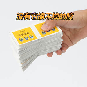 Lingettes nettoyantes adhésives super résistantes antiadhésives, lingettes désinfectantes pour la maison qui n'endommageront pas la peinture de la voiture, ne laissent aucun résidu - Product Image 1