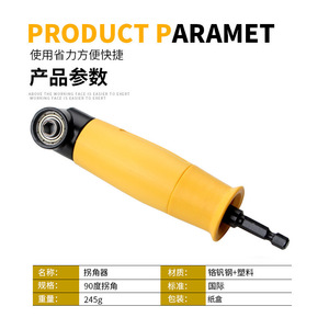 Probuilder 1/4 Inch Right Angle Drill Adapter For Electric Screwdriver And Drill Accessory - Product Image 5