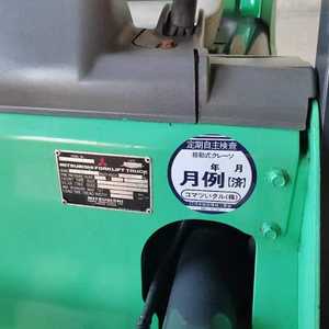 Carretilla elevadora Mitsubishi usada de alta calidad con motor diésel 1 año de garantía Capacidad todoterreno-Equipo de maquinaria de bajo precio - Product Image 5