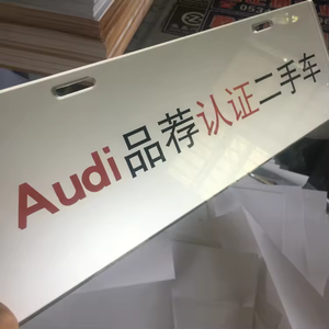 Bán Buôn Chất Lượng Cao Giấy Phép Tấm Giá Tốt Nhất Châu Âu Tùy Chỉnh Thép Không Gỉ, Nhôm Xe Số Tấm - Product Image 5