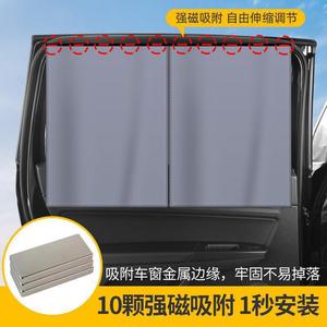 Pare-soleil de voiture à double ouverture pour vitres latérales arrière, noir, 71 cm x 47 cm, en fibre de polyester, rétractable, protection de la vie privée - Product Image 4