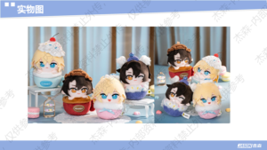 12 Cajas al por Mayor <span class=keywords><strong>Anime</strong></span> CardFun "The Fallen Merman" Colección de Peluches Aromáticos Sorpresa de Dulces para Regalo - Product Image 6