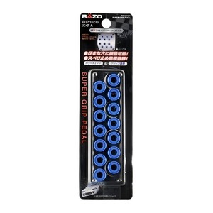 Juego de Pedales de Aleación de Aluminio Razo Rp121 para Vehículos con Transmisión Automática - Product Image 2