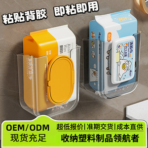 Wall Mounted Tissue Box Holder Rectangle Punch Free <b>Storage</b> <b>Rack</b> For Bathroom Kitchen - Product Image 5