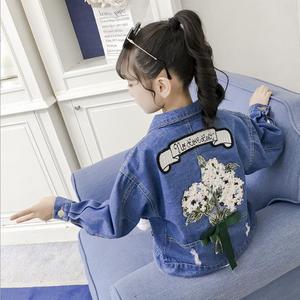 Chaqueta vaquera de manga larga para niña, estilo otoñal, con agujeros y estampado en la espalda, diseños bordados de flores grandes, para compras en línea - Product Image 5
