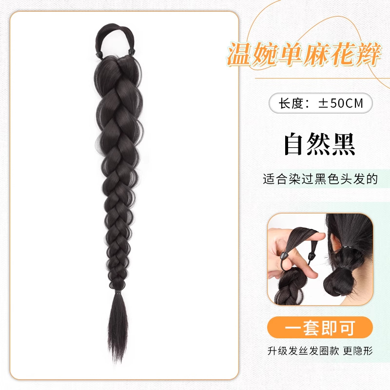 เสื้อถักลายถักคู่แบบมีชีวิตชีวา [สีดำธรรมชาติ] แพ็คเดี่ยว