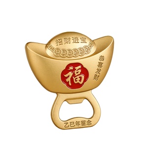 ที่เปิดขวดรูปทองคำจีนเคลือบโลหะสั่งทำจากโรงงาน 12 ปีแห่งประสบการณ์ - ของขวัญปีใหม่ สื่อถึงความโชคดีและความเจริญรุ่งเรือง - Product Image 1
