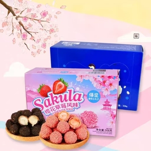 Cioccolato Dolce Cinese OEM all'Ingrosso Direttamente dalla Fabbrica, in Forma Solida con Marmellata, Biscotto e Noci, Confezione da 2,5kg - Product Image 2