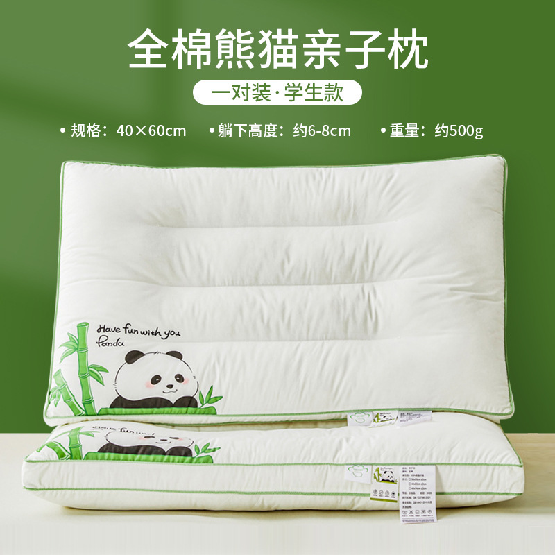 Oreillers Panda Parent-Enfant - Style Étudiant [Ensemble de Paire]