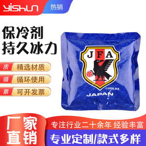 เย็นเร็ว ยี่ห้ออี้ชุน ขนาด 12x10 ซม. ปลอดสารพิษ สำหรับการขนส่งแบบควบคุมอุณหภูมิ - Product Image 3