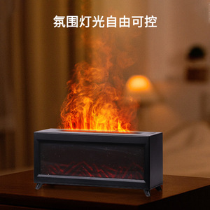 Nuevo Difusor de Aroma de Escritorio con Luz de Llama y Humidificador para el Hogar y el Dormitorio, Tanque de Agua de 1L, Difusor Eléctrico Ultrasónico de Aceites Esenciales - Product Image 2
