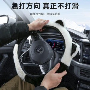 Funda para volante con orejas de gato, de felpa, cálida para invierno, para coche VW, 38 cm de diámetro, diseño en blanco y negro - Product Image 2