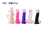 Jouets sexuels haut de gamme pour femmes, vibromasseur réaliste pour femmes, stimulation sexuelle, jouets sexuels pour couples