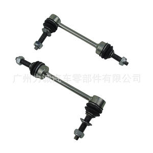 Barra Estabilizadora Delantera HL3Z5K483A Raptor F150 TFC HL 3Z5K483, Enlaces Estabilizadores de Alta Calidad de Proveedor de Comercio Electrónico Transfronterizo - Product Image 1