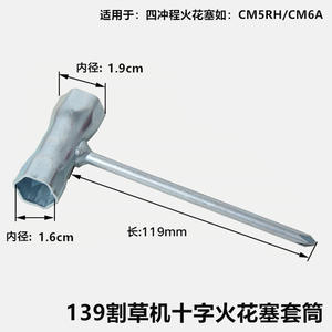 Llave Phillips para Extracción de Bujías y Ajuste/Sueltas de Tuercas de Motosierra, Herramienta de Reparación - Product Image 3