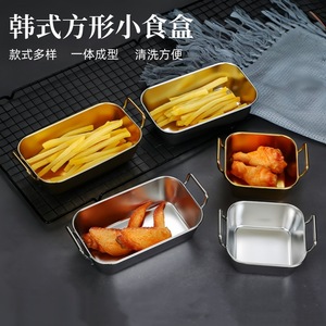 Stainless Steel Double Ear Snack Basket Square Shape For French Fries Fried Chicken Restaurant Commercial Use - Product Image 3