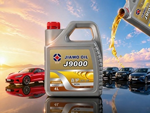 Olio Motore Auto API SP All'Ingrosso Tutte le Viscosità Serie <span class=keywords><strong>0W</strong></span> 5W 1L 4L 5L Fusto da 200L Lubrificante OEM ODM - Product Image 4