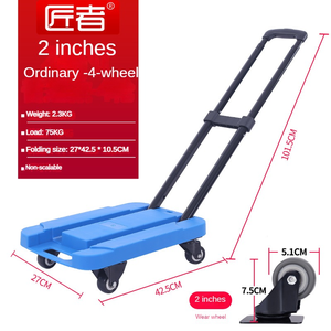 JH4 फोल्डिंग पोर्टेबल घरेलू फ्लैट ट्रेलर मिनी छोटी ट्रॉली एक्सप्रेस फ्लैट मार्केट हैंडकार्ट लोड-बेयरिंग पुल रॉड कार्ट - Product Image 2