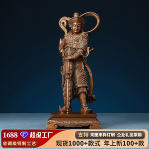 Estatua de bronce Weituo de Copper World, figura hecha a mano de cobre púrpura, adorno para decoración de sala de estar - Product Image 5