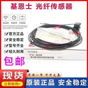 Ban đầu keyencece sợi quang cảm biến FU-35FG FU-77TG 35tg 67tg FU-66G 77g - Product Image 2