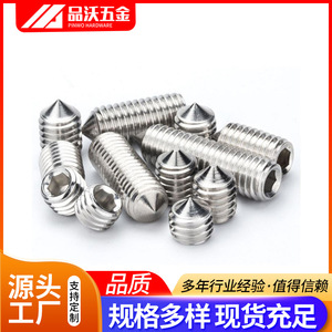 Tornillo de Fijación de Acero Inoxidable Pinwo, Punta Cónica, M3x10mm, Hexágono Interno, DIN914, Clase 8.8, A2-70, Rosca Estándar - Product Image 4